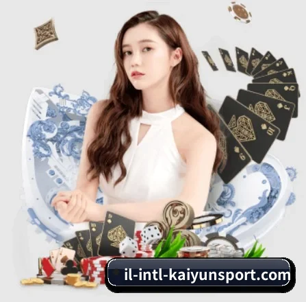 品牌创立 - 开云品牌正式登场,持有顶级运营资质,树立行业标杆。